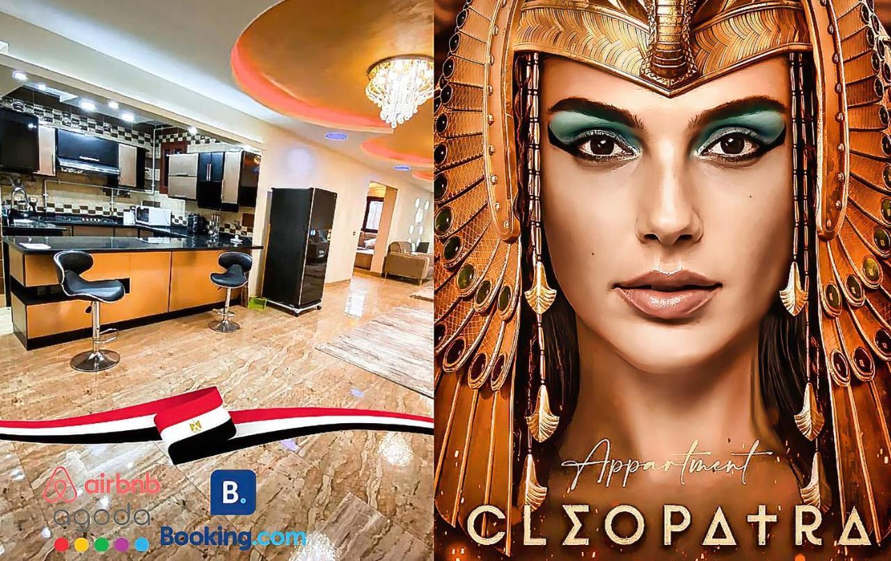 Apartment Pyramids Cleopatra Luxurious *
